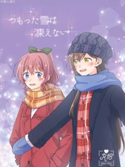 Tsumotta Yuki wa Kogoenai 积雪不冻