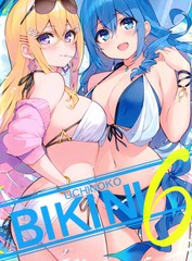 (C99)UCHINOKO BIKINI 6