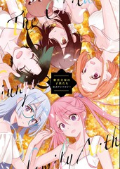 紫云寺家的孩子们