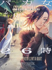 凌晨两点的蠢女人