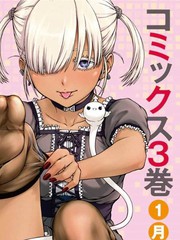 爱的流星卡乌帕