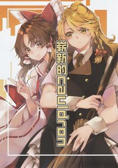 崭新的cauldron