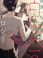 出轨・NTR百合短篇集6