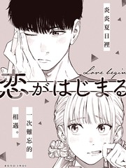 恋自涟漪起