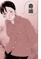 睡过头之后