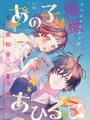 丑小鸭蜕变时