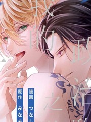 经典政治联姻之後我的生活