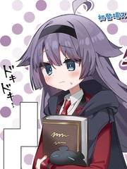 邪恶魔女的魔典