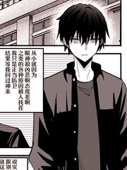 九头龙同学想要变坏