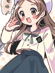 仓本同学每天都好可爱哇！