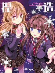 捏造陷阱 TRAP-Late winter-