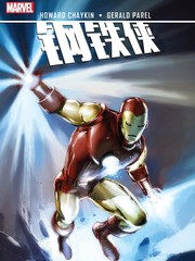 钢铁侠：第一季