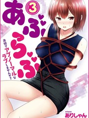 恋人之间寻求非常规的性爱是对的吗？