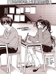 青岛同学的上课摸鱼时间