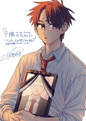 在夕阳之中