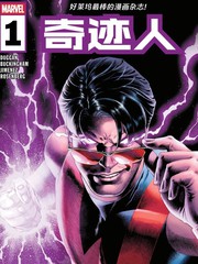 奇蹟人V4